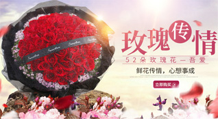 贵州铜仁市江口县闵孝镇鲜花速递